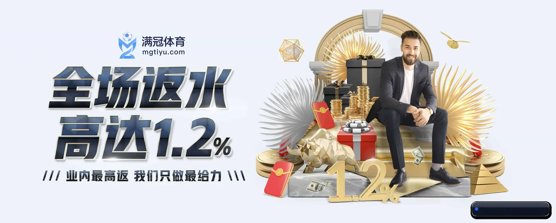 AG亚游 APP 界面