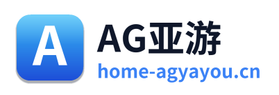 AG亚游 Logo